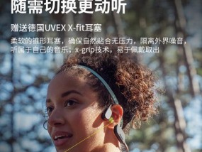 车内隐形蓝牙耳机使用方法是什么？如何确保连接稳定？