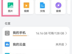 拍照教程中手机聊天记录如何保存？有哪些方法？