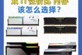 台式机如何查看电脑内存占比？查看内存占比的方法是什么？