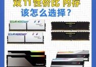 台式机如何查看电脑内存占比？查看内存占比的方法是什么？