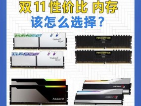 台式机如何查看电脑内存占比？查看内存占比的方法是什么？