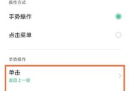 OPPO手机上网提速方法是什么？如何设置更流畅？