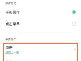 OPPO手机上网提速方法是什么？如何设置更流畅？