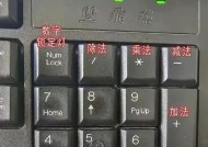 电脑键盘如何实现重启和关机？快捷键是什么？