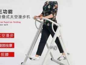 跑步机接口损坏如何快速修复？需要专业维修人员吗？