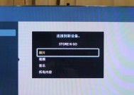解决智能电视运行缓慢的问题（应对智能电视卡顿）