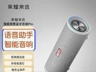 荣耀漫威音响与电脑连接步骤是什么？