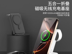 苹果怎么接无线充电器？无线充电器兼容性如何？