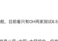 小米16系列再曝，延续双尺寸版本，可能会采用直立浮动长焦镜头