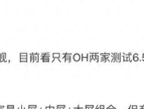 小米16系列再曝，延续双尺寸版本，可能会采用直立浮动长焦镜头