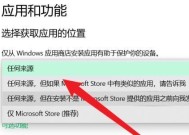 手机无法连接电脑解决方法（如何解决手机与电脑连接问题）