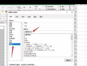 表格怎么设置列宽才能避免打印时内容被腰斩？