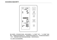解读三星冰箱E6故障码的维修方法（掌握三星冰箱E6故障码的维修技巧）