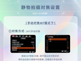索尼相机标记片段拍摄的方法是什么？