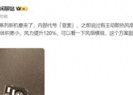 OPPO新机主动散热风扇曝光：玩游戏1小时，续航影响约2分钟