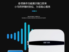 智米智能马桶自动冲水故障维修（排查故障原因及解决方案）