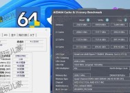 组装台式电脑时如何检查内存条？内存条的性能怎么看？
