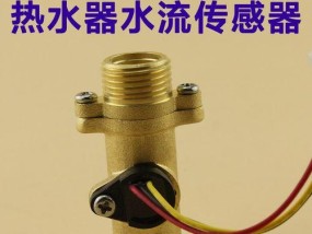 光芒热水器传感器更换方法是什么？更换传感器的注意事项有哪些？