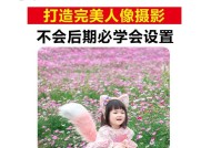 抖音相机怎么智能美颜一个人？设置方法是什么？