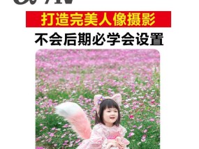 抖音相机怎么智能美颜一个人？设置方法是什么？