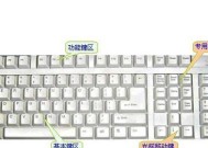 键盘滚轮键的正确名称是什么？