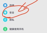 华为手机间文件传输方法是什么？传输过程中如何保证安全？