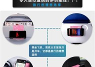 高铁袋手机支架使用方法是什么？如何固定手机？