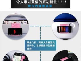 高铁袋手机支架使用方法是什么？如何固定手机？
