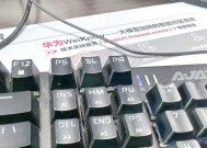 键盘高频失灵的原因是什么？