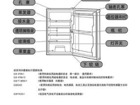 如何正确地给冰柜充氟（掌握正确的方法）