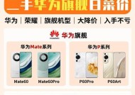 荣耀手机2023年营收情况如何？市场表现有何特点？