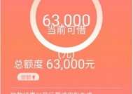 两个设备共享网络是如何操作的？有哪些好处和注意事项？
