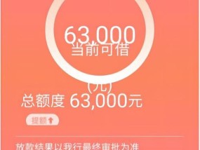 两个设备共享网络是如何操作的？有哪些好处和注意事项？