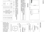 老板油烟机使用久了，如何正确清洗（教你一招）