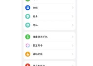 荣耀账号换绑手机号码和密码的步骤？