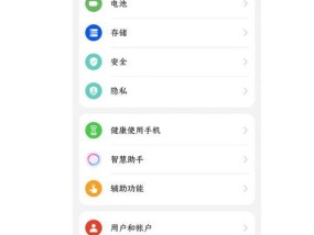 荣耀账号换绑手机号码和密码的步骤？