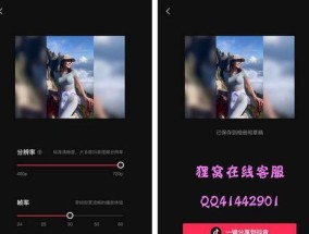 手机拍照相册反面设置步骤是什么？
