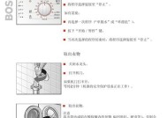 奥克斯洗衣机fc故障如何排查与解决？