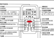 格力空调E5故障解决办法（怎样应对格力空调显示E5故障）