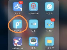 拍立得手机软件怎么调色彩？调整方法和效果如何？