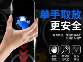 北汽手机支架使用方法是什么？如何安装？