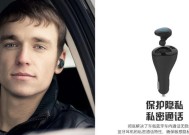 车载蓝牙耳机插口怎么用？如何正确连接？