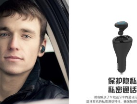 车载蓝牙耳机插口怎么用？如何正确连接？