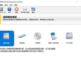 战将移动硬盘驱动怎么安装？步骤是什么？