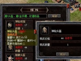 热血传奇新百区：摆摊区高属性神秘头盔大赏，大佬神装果然强悍！