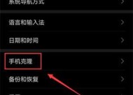 荣耀手机如何删除优盘中的歌曲？操作步骤是什么？