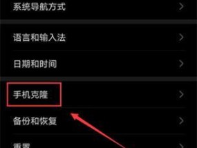 荣耀手机如何删除优盘中的歌曲？操作步骤是什么？