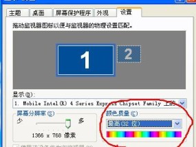 笔记本电脑屏幕颜色调整方法？如何校准显示效果？