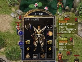 热血传奇新百区：一身装备加了33点魔御，搭配运10套就完美了