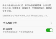 红米手机如何开启直连网络？操作步骤是什么？
